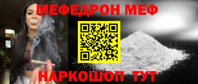 марки nbome Славгород