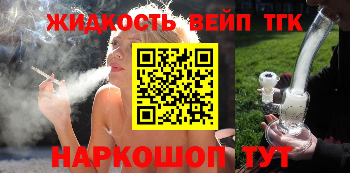 Cocaine  Марихуана  Меф кристаллы  Вход с VPN  Евпатория  MDMA  Меф  Гашиш 